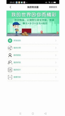 默默通