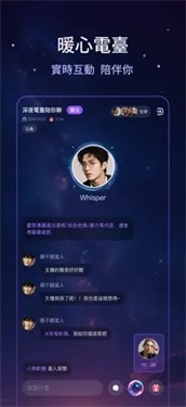 Whispry官方正版