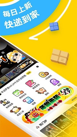 蛋酱APP官方最新版