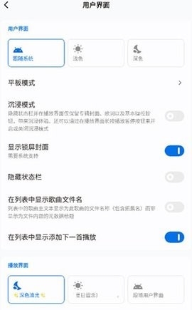 糖醋音乐APP官方安卓版