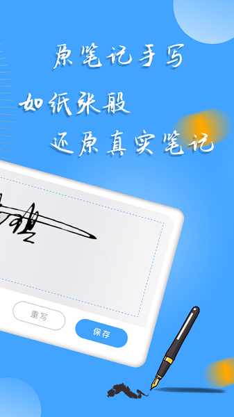 i电子签名(图2) i电子签名(图2)