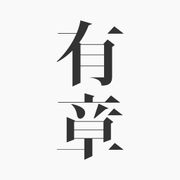 有章阅读(手机法律阅读软件)