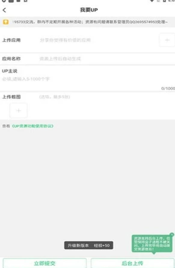 7399游戏盒子官方正版(图5)