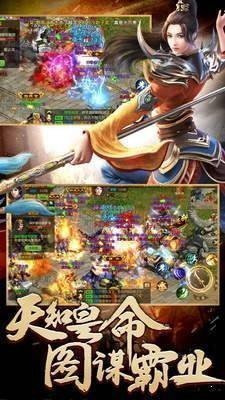 蓝月霸主传奇(图2) 蓝月霸主传奇(图2)