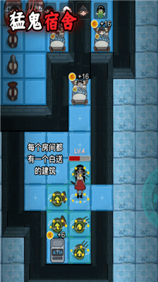 猛鬼宿舍熔岩老六版