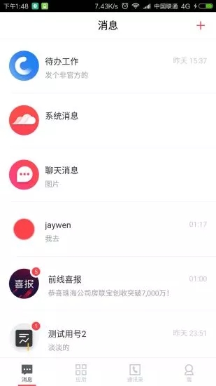云掌柜 云掌柜
