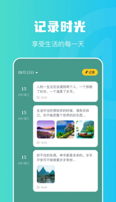 兔克日记
