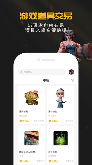 掌上龙渊多多自走棋app官方版