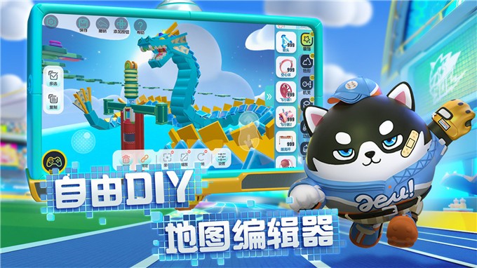 蛋仔派对小游戏