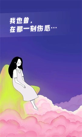 声昔APP官方安卓版