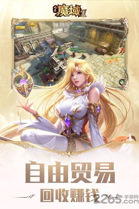 风暴魔域2九游最新版(图1)