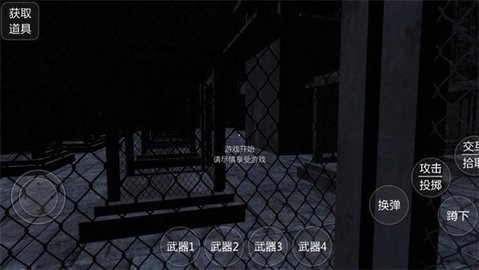 电锯猪手游最新版