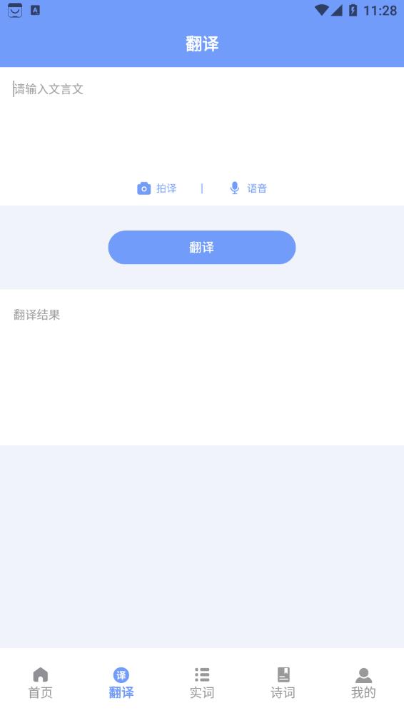 文言文古文解析 文言文古文解析