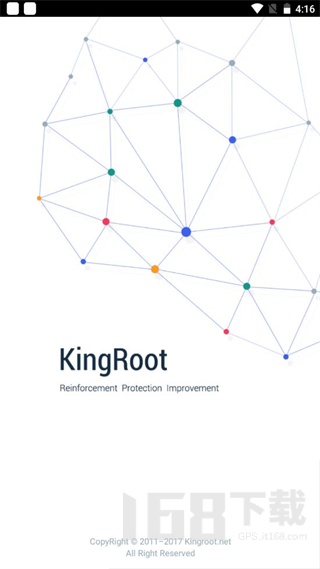 Kingroot车机版(图1)