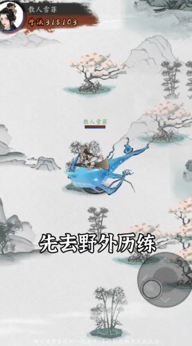 抖音御剑九州游戏