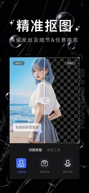 水印云官方最新版