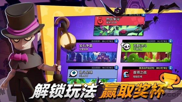 荒野乱斗历史版本
