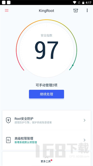 Kingroot车机版(图2)