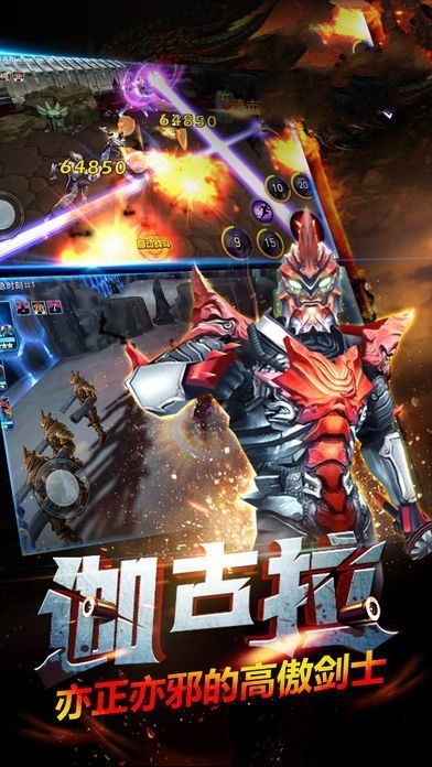 奥特曼之格斗超人九游最新版