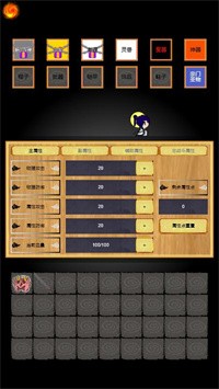 文字修仙传奇