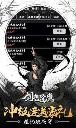 277游戏