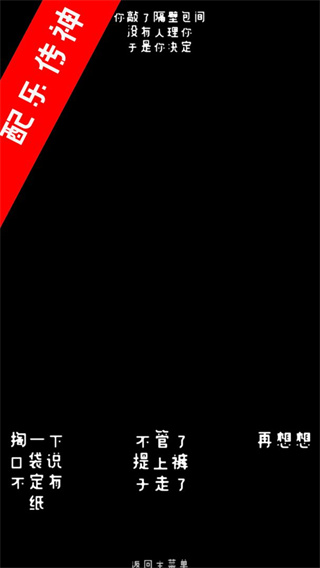 厕锁 厕锁