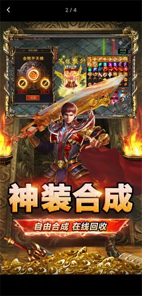 寒刀小游戏