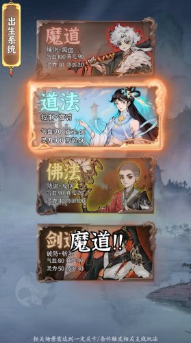 抖音御剑九州游戏
