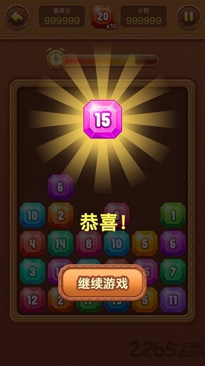 欢乐抓数字手机版