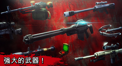 僵尸猎人狙击手破解版