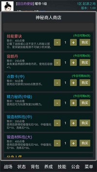 无限生存