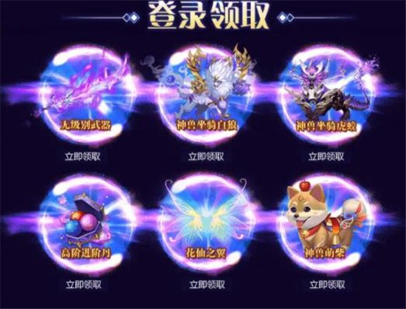 万灵仙引