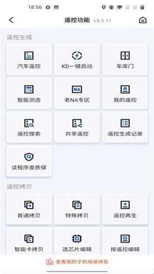 掌上KD官方最新版(图1) 掌上KD官方最新版(图1)