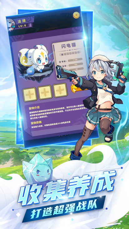 高级驯兽师最终进化