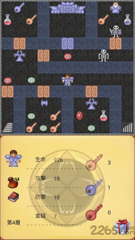魔塔五十层勇者的试炼最新版