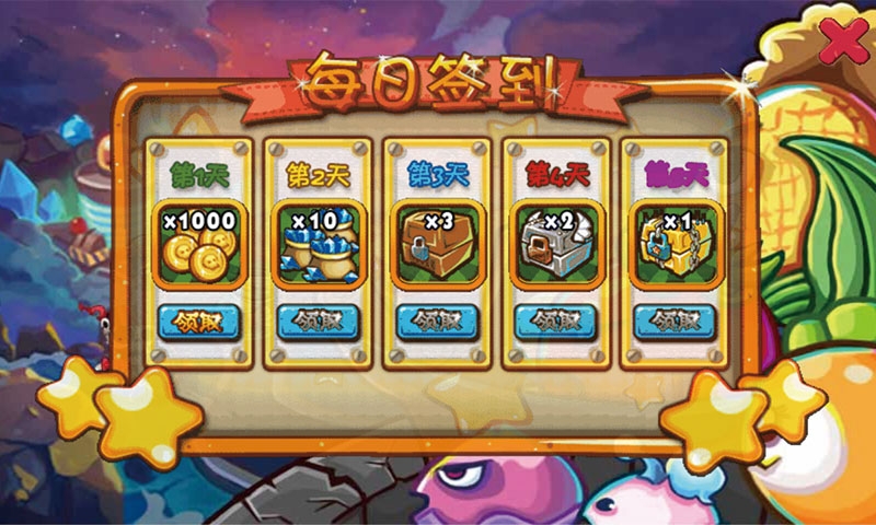 燃烧果蔬大战僵尸