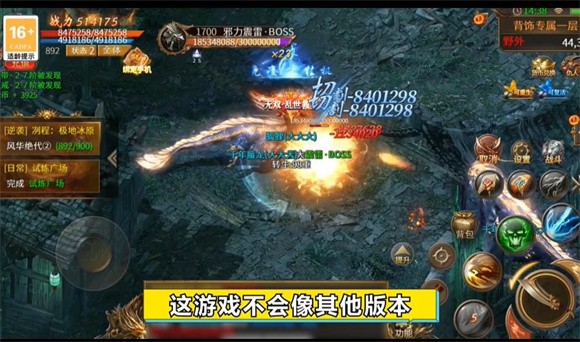 星耀龙界争霸