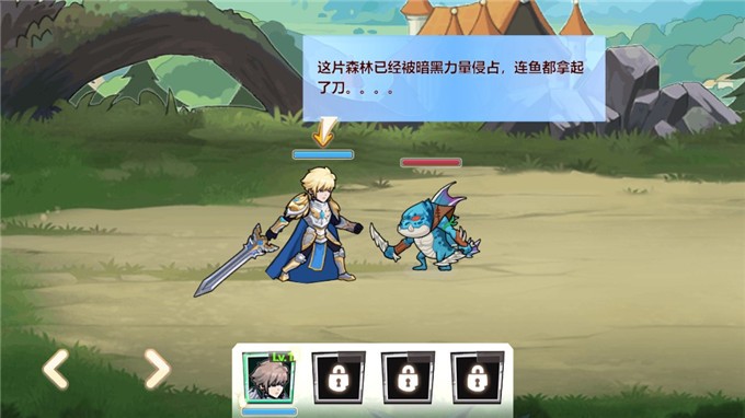 乱斗小姐姐2
