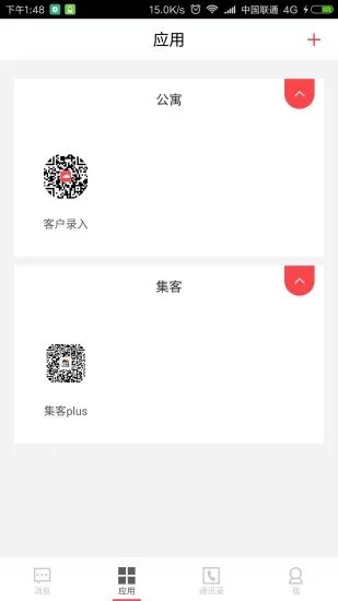 云掌柜