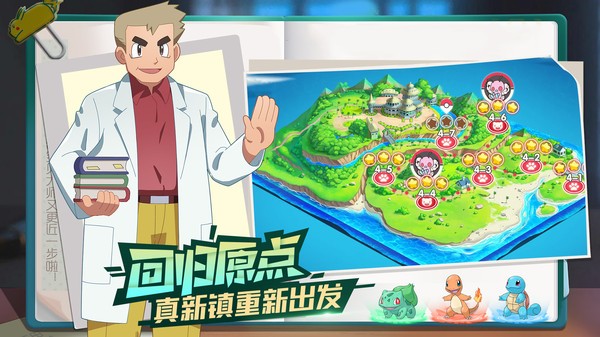曙光宝可梦