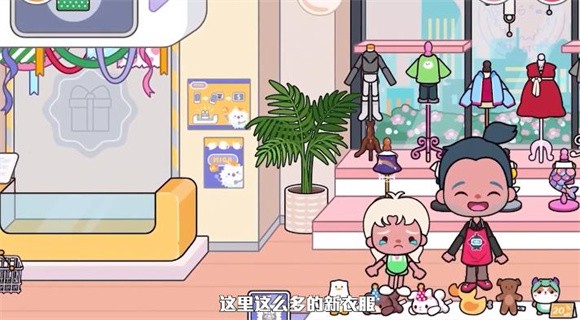米加小镇1.12