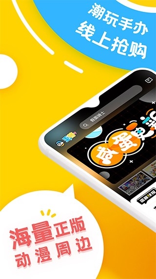 蛋酱APP官方最新版