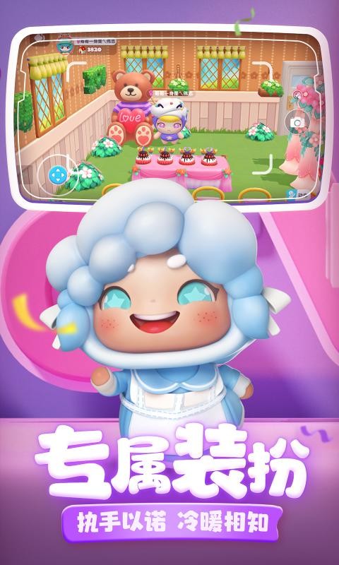 全民泡泡超人阿狸联动版本
