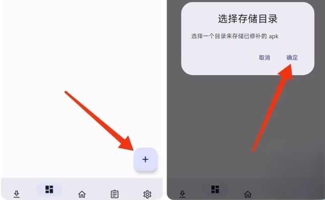 wechatpad模块最新版(图2) wechatpad模块最新版(图2)