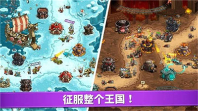 王国保卫战5亡灵战争中文版(图2) 王国保卫战5亡灵战争中文版(图2)