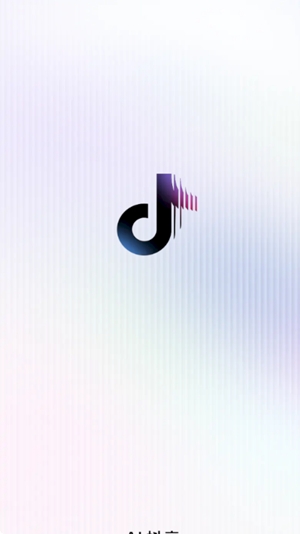 ai抖音官方最新版