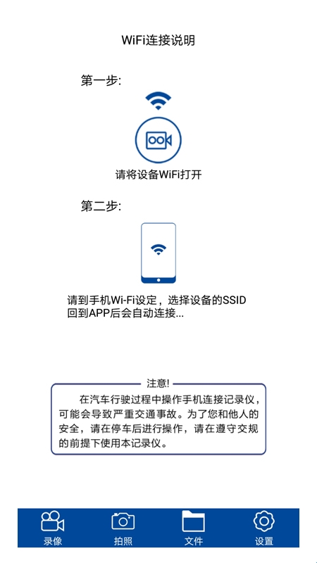 众视界官方安卓版(图1) 众视界官方安卓版(图1)