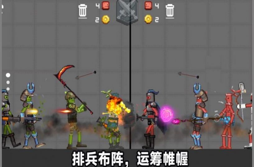 智谋对决(图3) 智谋对决(图3)