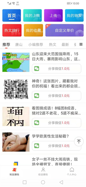 酷暑网