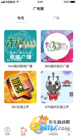 福视悦动